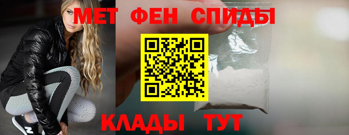 АМФЕТАМИН 98% Новомосковск