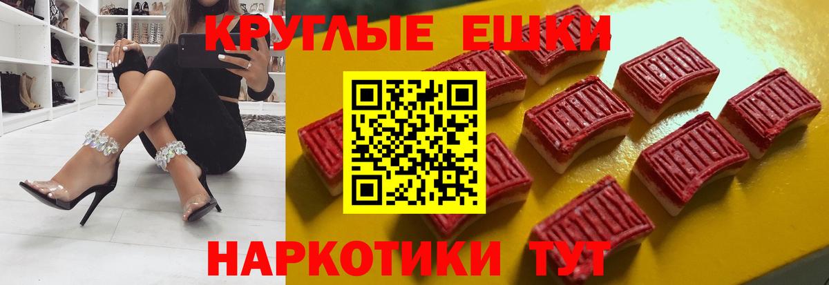 Экстази  даркнет формула  Новомосковск  Экстази диски  Ecstasy 250 мг  Вход с VPN 