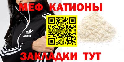 спайс Бугуруслан