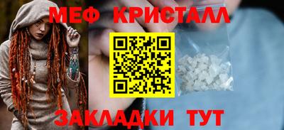 спайс Бугуруслан