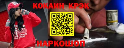 спайс Бугуруслан