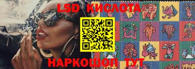 марки lsd Будённовск