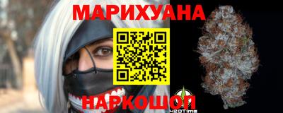 спайс Бугуруслан