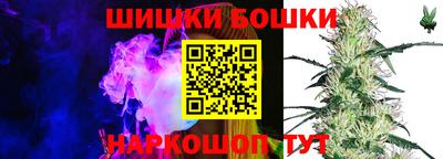 спайс Бугуруслан