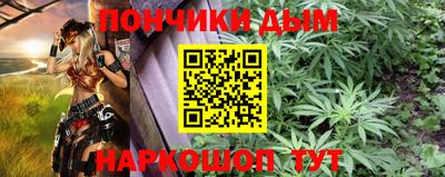спайс Бугуруслан
