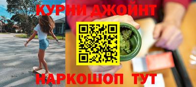 спайс Бугуруслан