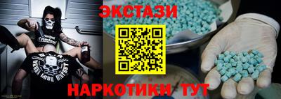 марки lsd Будённовск
