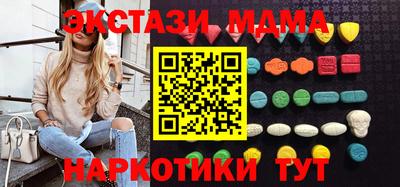 марки lsd Будённовск