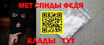 спайс Бугуруслан