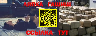 спайс Бугуруслан