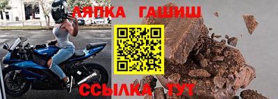 марки lsd Будённовск