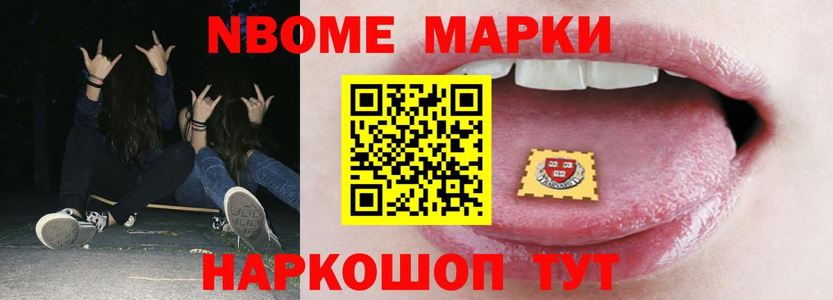 ЛСД экстази кислота Новомосковск