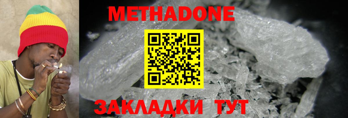ссылка на мегу как войти  Вход с VPN  Метадон мёд  Новомосковск  сайты даркнета официальный сайт  Метадон мёд 