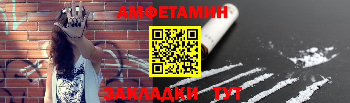 Первитин пудра  Вход с VPN  Новомосковск 