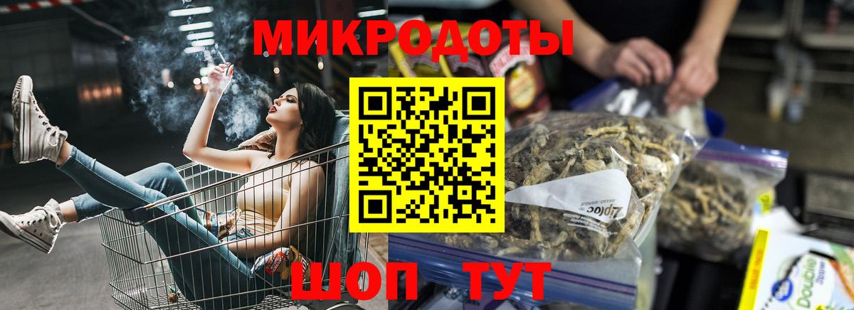 Галлюциногенные грибы мицелий  магазин продажи наркотиков  Новомосковск  Вход с VPN 